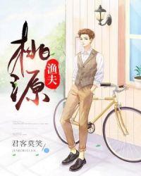 桃源渔夫书城西游记多少钱一本?