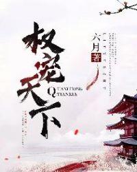 元后传史记