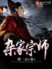 鬼村秘事