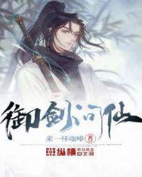 御剑问情gm命令