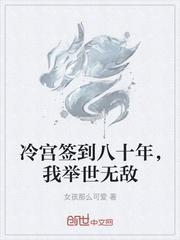 我举世无敌![捂脸