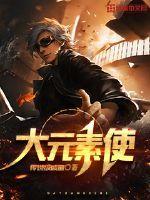 大元素使边框