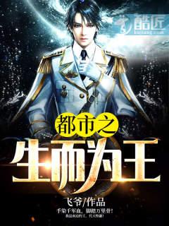 徐逸经历
