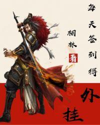 每天签到就能提现的软件?