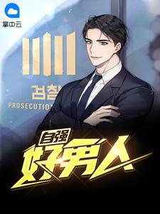 赵明文个人资料简介