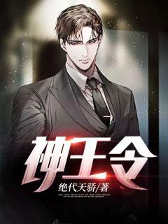 主人公叫秦天和苏酥的