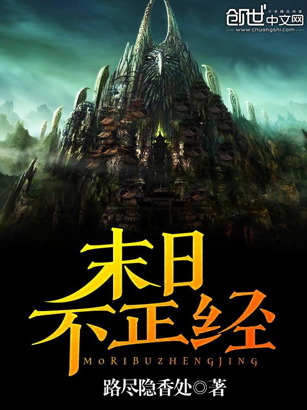 弑神至尊手游