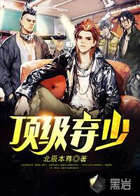 顶级弃少林云2书旗