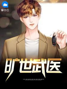 演员刘雨霏