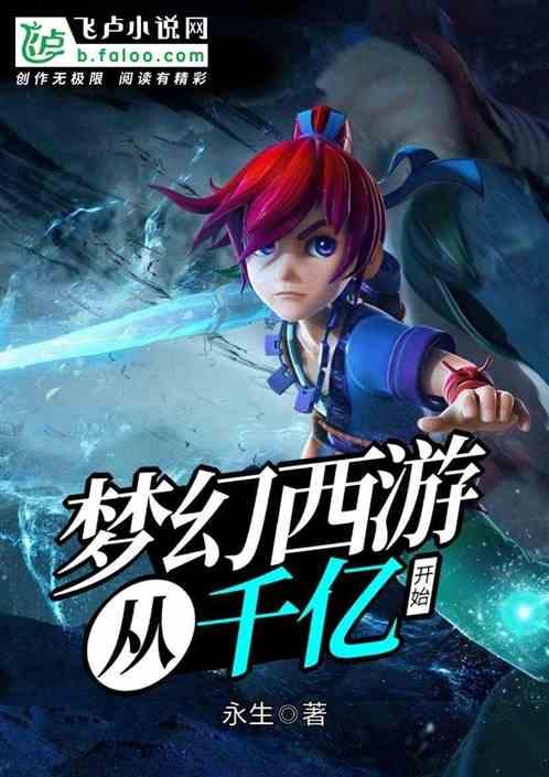 梦幻西游手游2022区开服时间