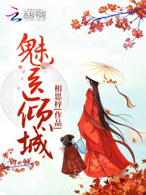 神医娘亲逆天宝宝腹黑爹