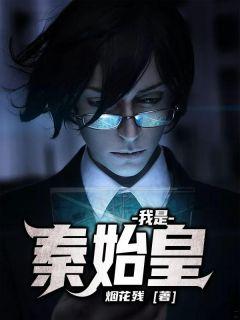 高湛有几个妻子