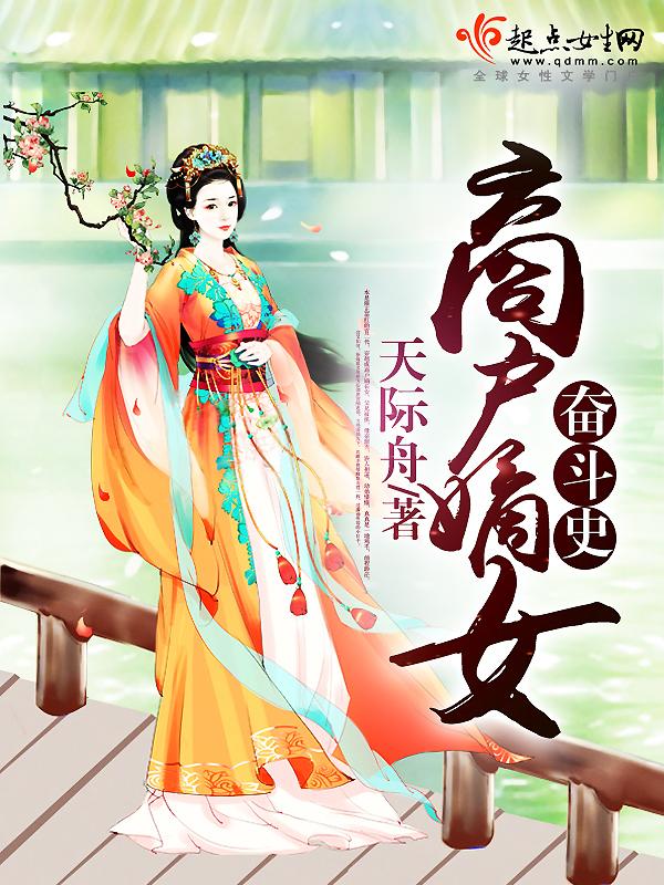 逆世红妆短剧陈添祥