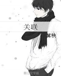 关联词既又还是既也