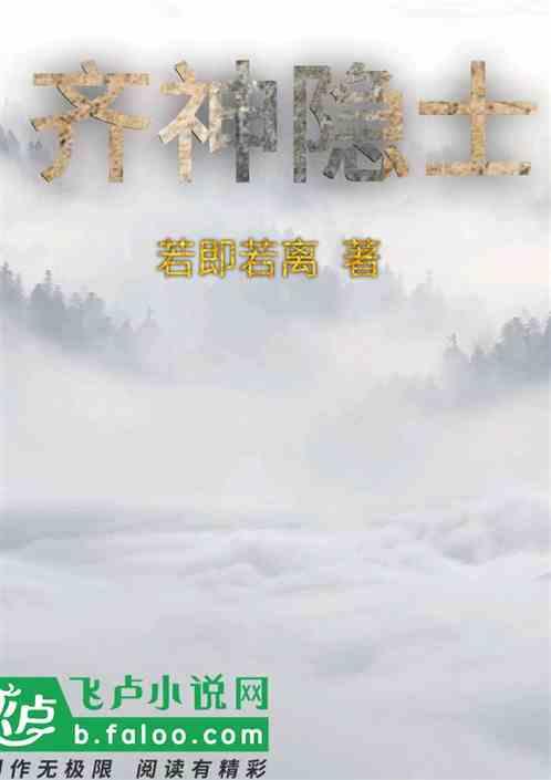 冒险岛隐士和箭神