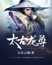 重生之都市金仙女主是谁