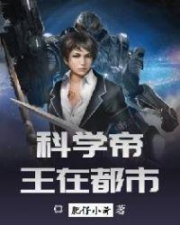 都市之商业帝王