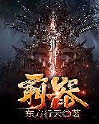 霸器中走丝机台使用教程
