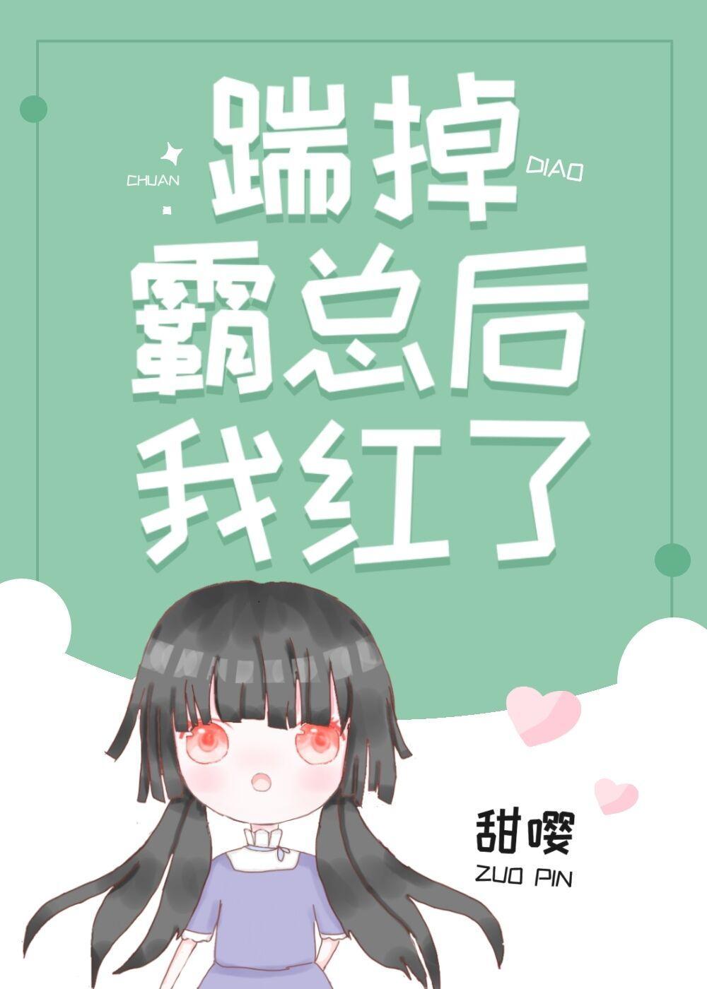 禁止接吻的世界第7集