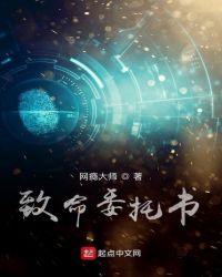 委托书标准版