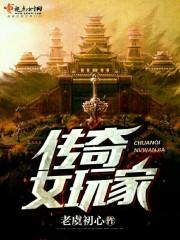 重生大魔王程咬金混元境