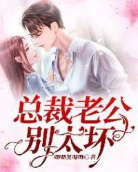 婚不厌诈