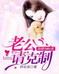 权少的一号小新娘
