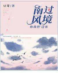 你我皆过客纪南烟陆琛
