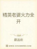 和平精英火力全开3.0