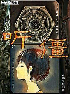 听僵尸猫讲量子物理学电子书