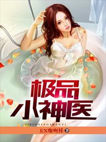 张小凡和若雨凝的