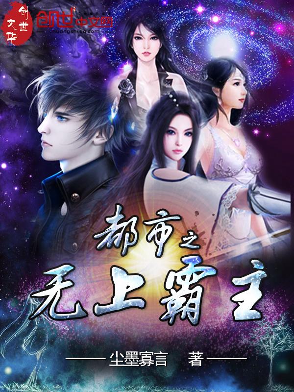 总裁爹地超给力席宝儿免费阅读全文