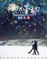 怦然星动结局有在一起吗?