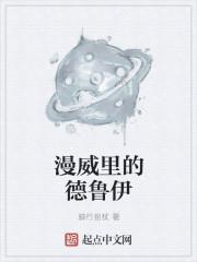 逢时未晚一棵萝卜