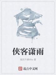 侠客网络科技有限公司