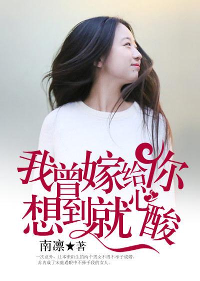 首席的掌心至爱安小兔免费阅读