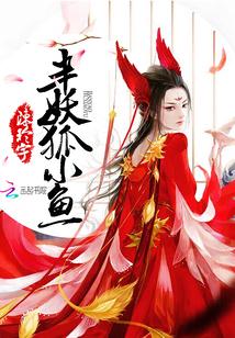 女主她是个bug(折树梨花)