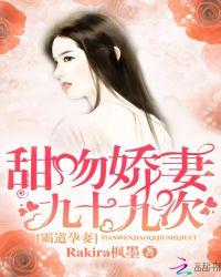 霸道总裁孕期甜文