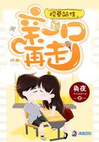 校草亲闺女