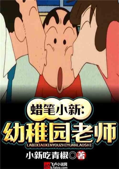 幼稚园师免费观看