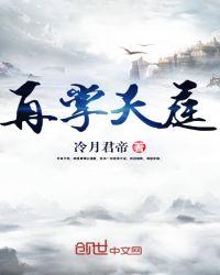 再续天庭更新