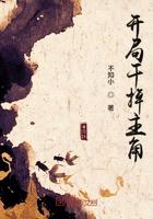 开局干掉了主角笔趣阁