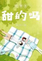 柠檬是甜的么
