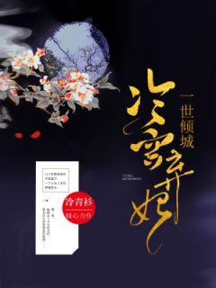 山河为歌免费完整版