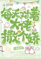 大佬每天在线撒糖