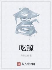 池净数游鱼打一数字