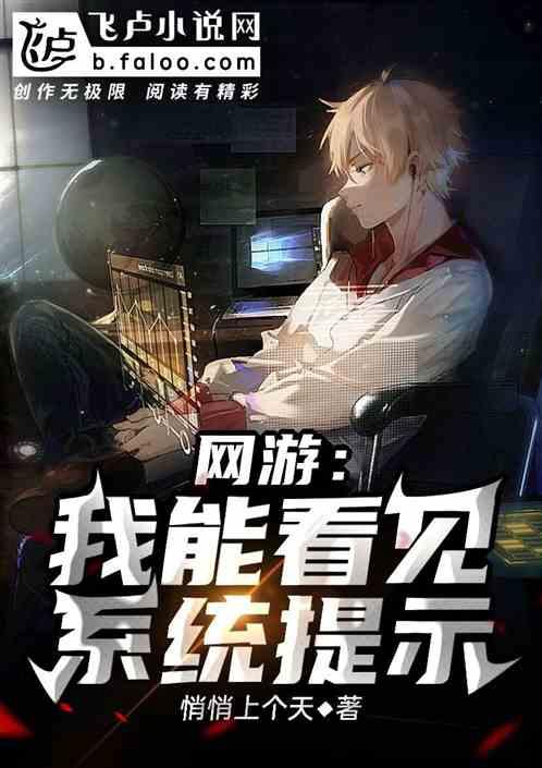 网游我能看见爆装率