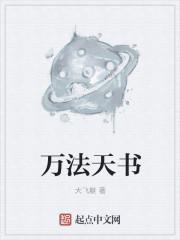 龙魂神医张小凡最新章节更新内容