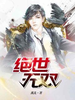 战神因为什么被贬下凡