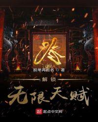 破解天赋优势